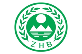 第三方檢測、監(jiān)測報告