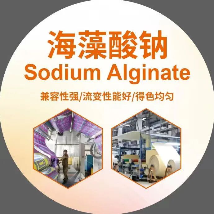 20260408潔晶與您相約第25屆國際染料工業(yè)及有機(jī)顏料、紡織化學(xué)品展覽會(huì)4